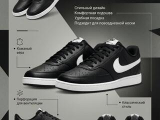 Кроссовки Nike Curt Vision