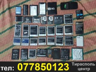 Зарядки кабели переходники шнуры блок питания преобразователи батареи