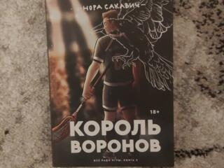 Продам книгу