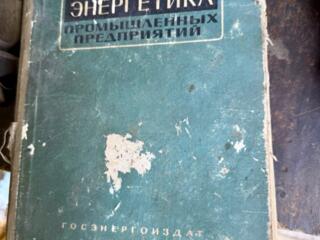 Продам книги разные.