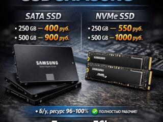 Ssd samsung 250gb 500gb sata и NVme качество и надёжность