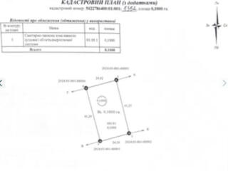 Продам участок в Фонтанке