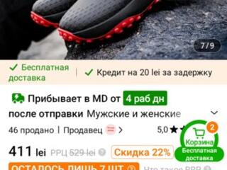 Продам сапоги. силиконовые очень лёгкие удобные. заказал на тему. 