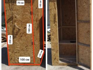 Уличный туалет