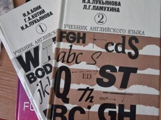 Учебник английский и русский