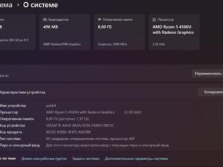 Продается НОУТБУК Acer Swift 3 SF314-42-R2MP