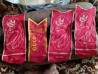 Антиквариат, советская символика: флажки и вымпелы СССР (1987 г. )