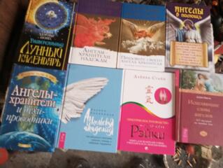 Продам книги разные