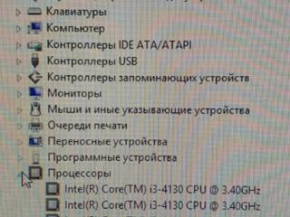 Системный блок i3-4130 4 ядра, DDR 3 4gb, had 300gb, usb 3.0.