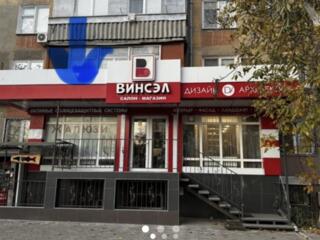 Сдам помещение 24м 2