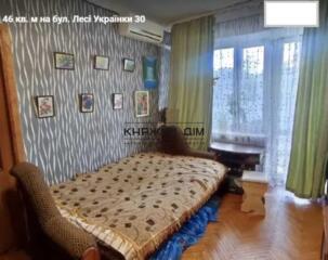 Квартира загальною площею 45 кв.м. розташована на 3 поверсі ...