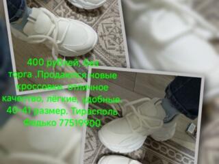 Кроссовки новые 40 размер