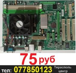 Материнки от 45 руб - Сокет AM2 и AM3 состояние неизвестно
