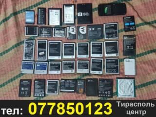 Зарядки кабели переходники шнуры блок питания преобразователи батареи