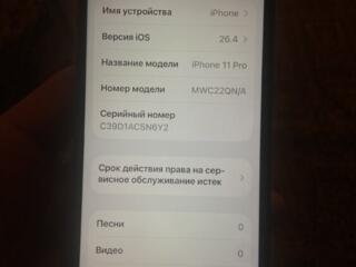 Продается Iphone 11 pro