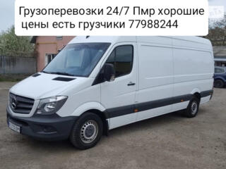 Грузоперевозки есть грузчики