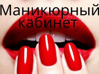 Аренда кабинета недорого. Центр Тирасполь.