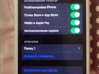 Продам Айфон 7