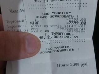 Продам новое компьютерное кресло