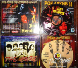 2 диска серии "Рок архив"