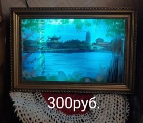 Картина-ночник с эффектом движения воды и звуком