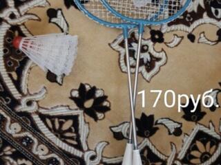 Новые ракетки и 5 воланчиков