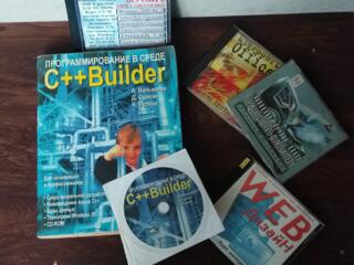 Для начинающих программистов и Справочник специалиста.