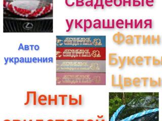 Распродажа, недорого, разные цвета