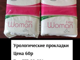 Прокладки урологические