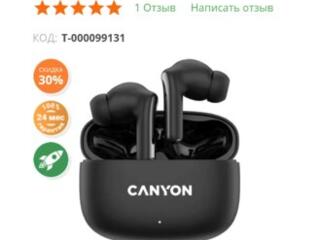 Продам наушники