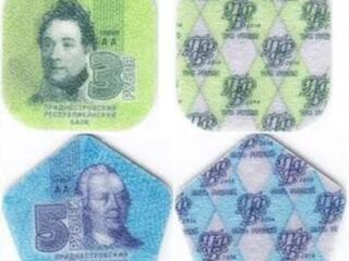 Продам Монеты-рубли