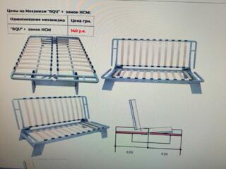 Продам диван