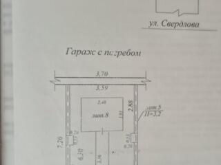 Гараж за Драм Театром
