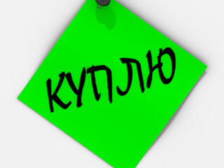 Куплю большую ёмкость для воды из алюминия, тех/нержавейки 