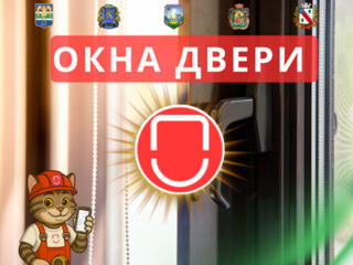 Приднестровские окна. Пластиковые двери и окна в Бендеры, двери ПВХ.