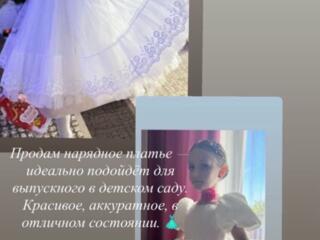 Продам