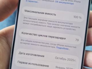 Iphone 17 и airpods 4