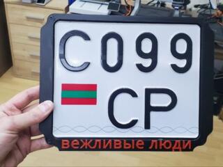 Автомобильные рамки для квадратных номерных знаков Приднестровья