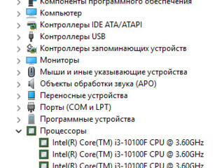GTX 1660 SUPER i3 10100f 16 DDR4