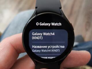 Смарт часы
