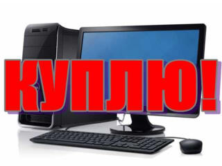 Куплю компьютер на процессоре Ryzen 5.