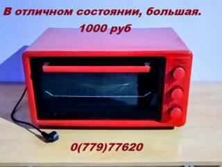 Электродуховка в отличном состоянии, большая - 1000руб