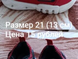Продам детские кроссовки на мальчика