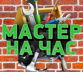 Установка карнизов, монтаж полок и тв на стене. Instalare carniz Монта