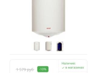 Продам новый бойлер!!!!