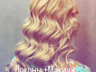 Парикмахерские услуги, макияж.