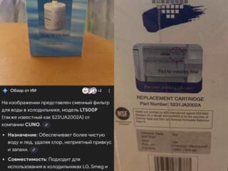 Шнуры от тв/фильтр