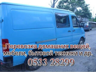 Перевозка домашних вещей, мебели, бытовой техники и др.