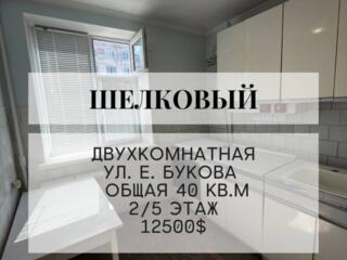 Двухкомнатная квартира на Шёлковом 2 этаж ухоженный дом
