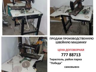 ПРОДАМ МАШИНКУ